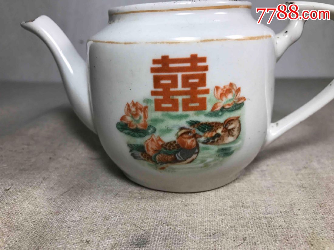 古董古玩收藏杂项近代茶壶白瓷双喜鸳鸯茶壶瓷器