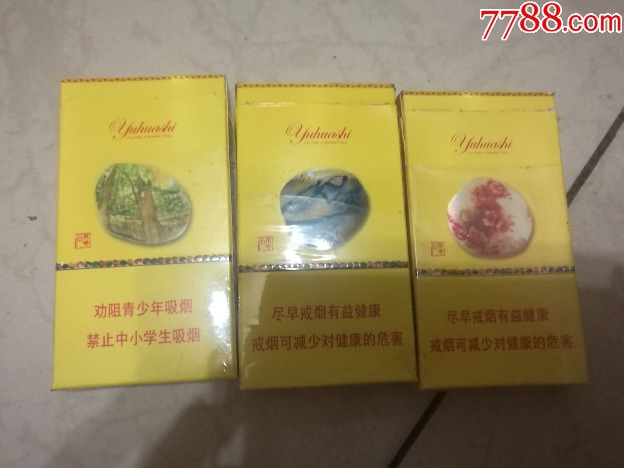 南京雨花石烟盒3种合售
