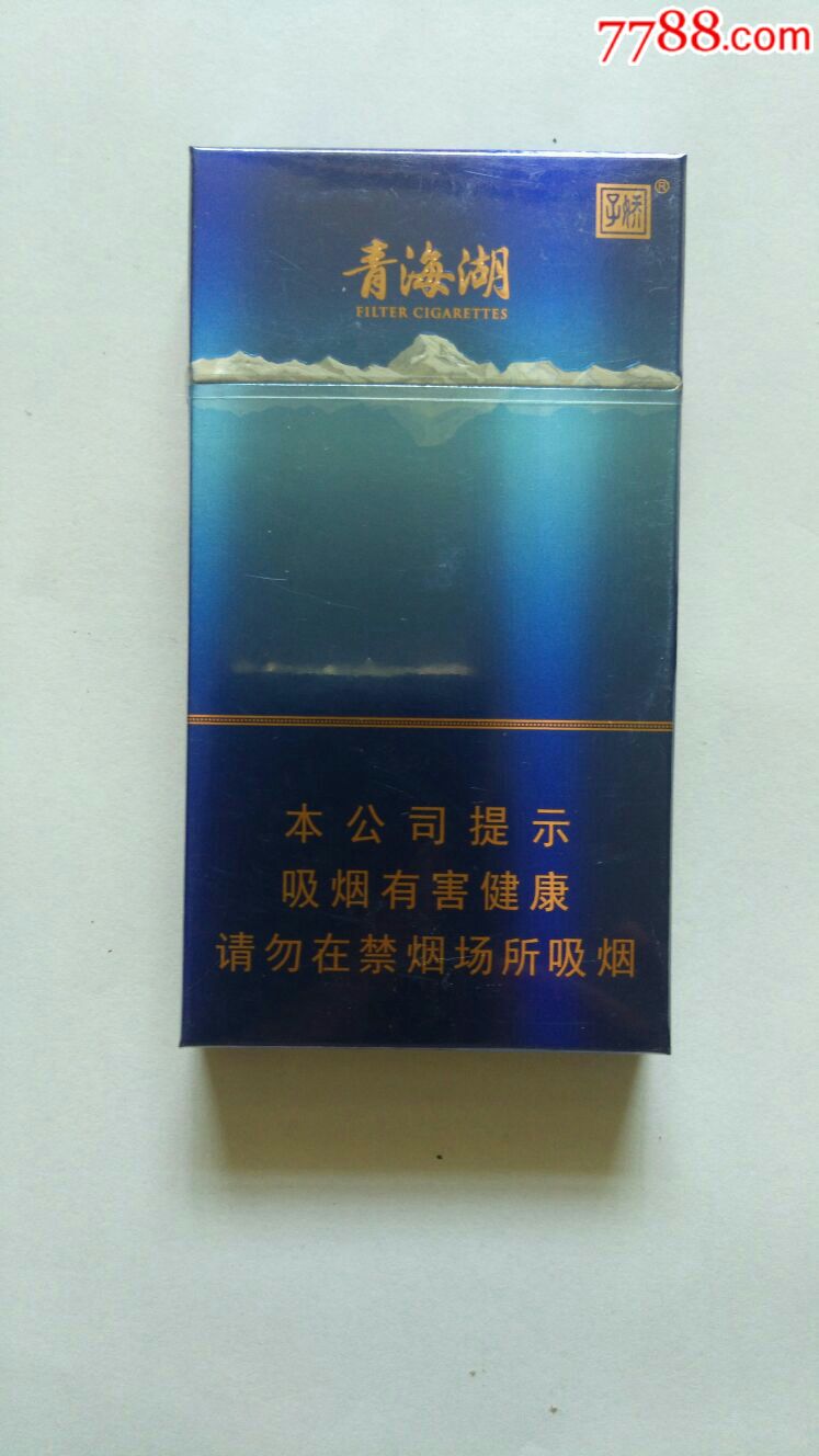 青海湖(未拆封)