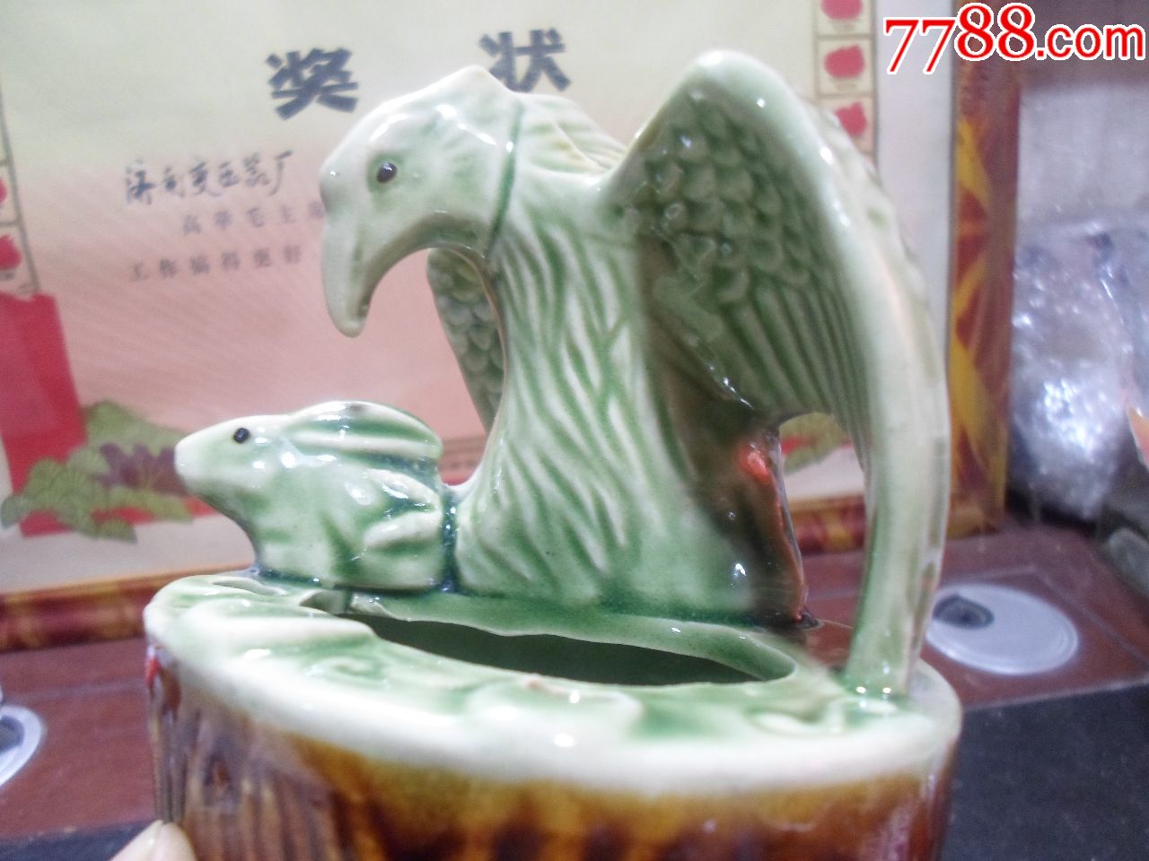 七十年代酱釉、草绿双色釉《老鹰抓小兔》烟缸