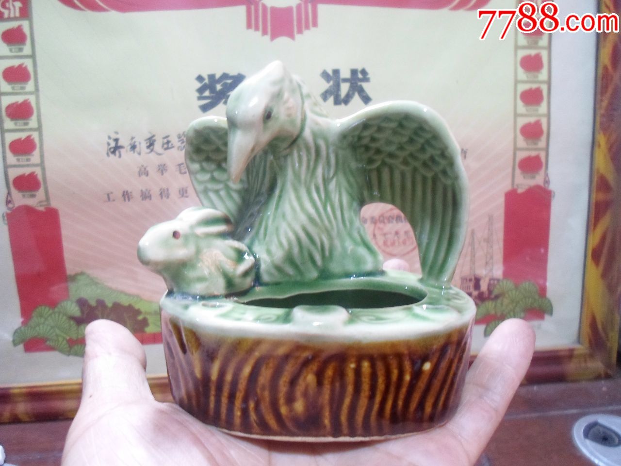 七十年代酱釉、草绿双色釉《老鹰抓小兔》烟缸