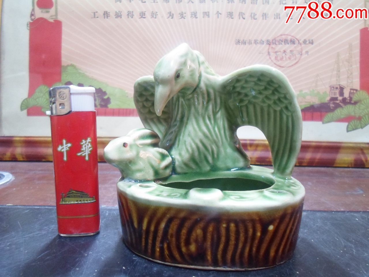 七十年代酱釉、草绿双色釉《老鹰抓小兔》烟缸