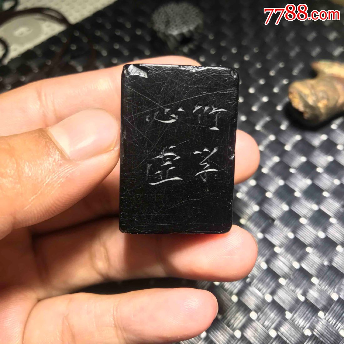 漂亮的黑色煤精石印章
