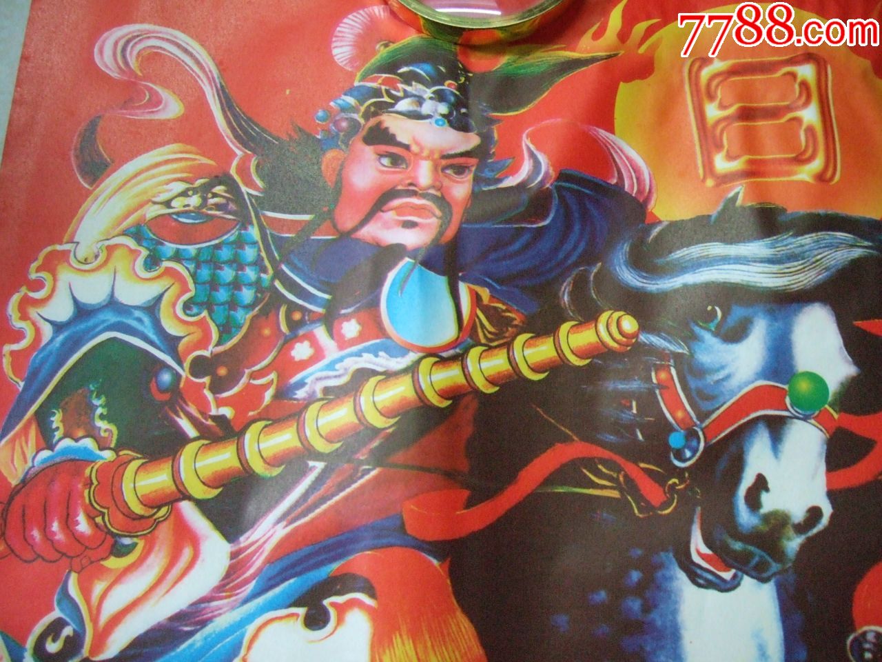 尉迟恭.秦叔宝20张