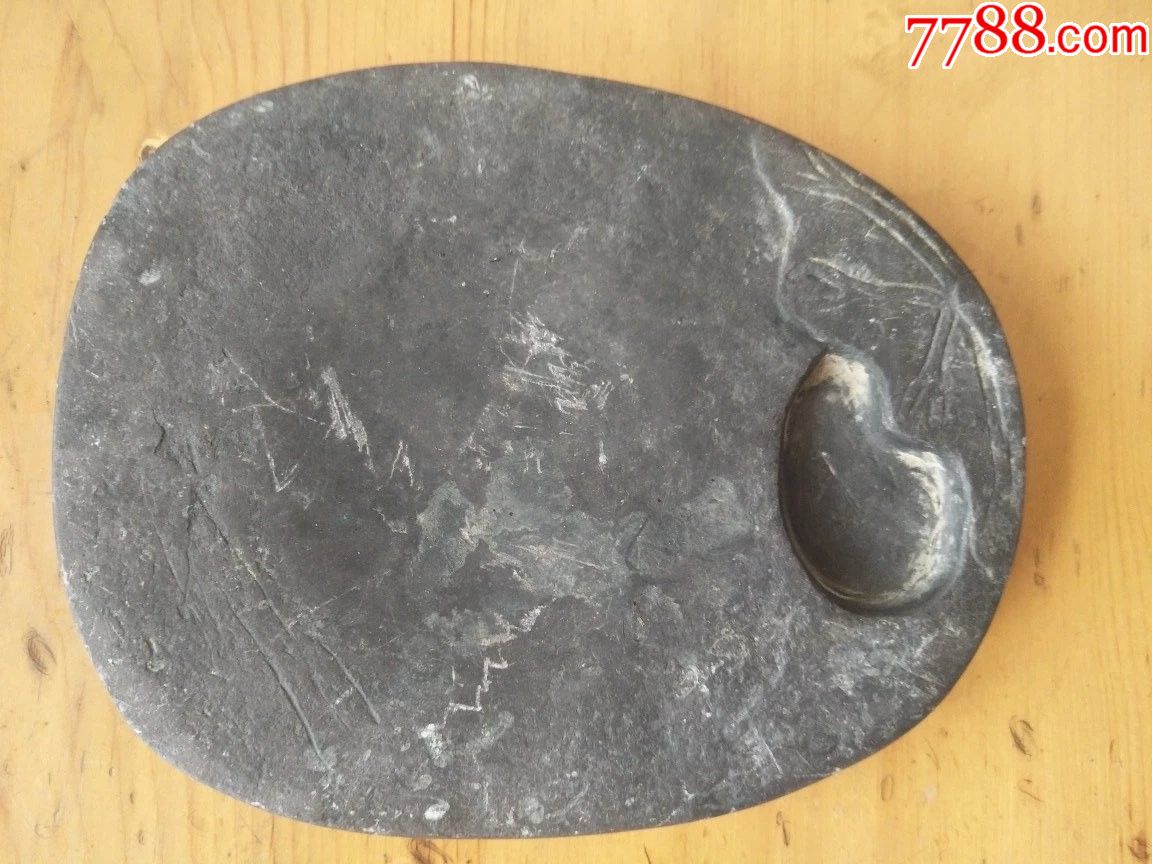 清代砚台