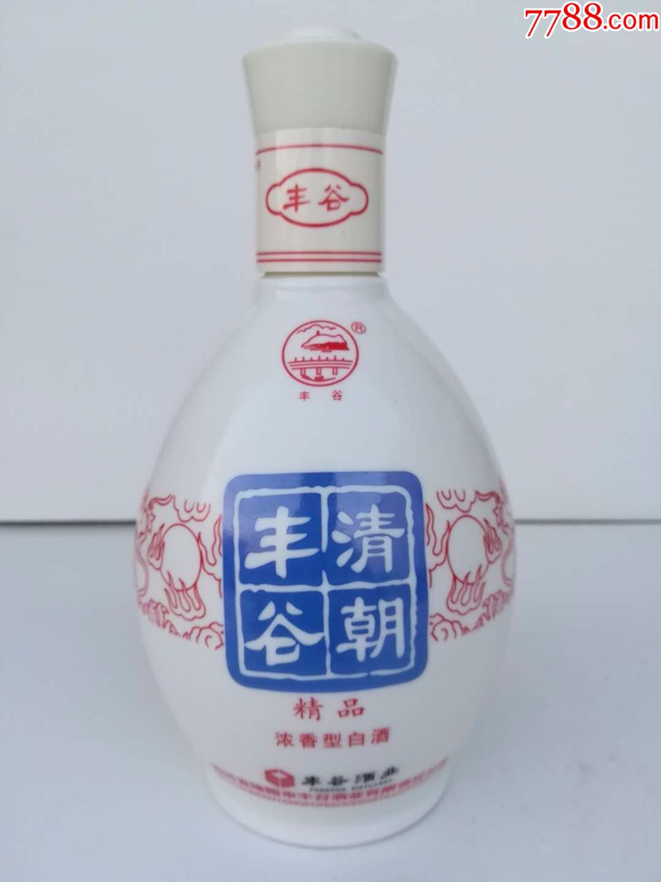 酒瓶收藏·清朝丰谷