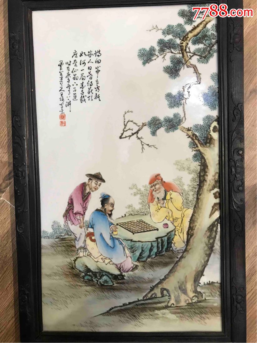 王琦作品人物瓷板画