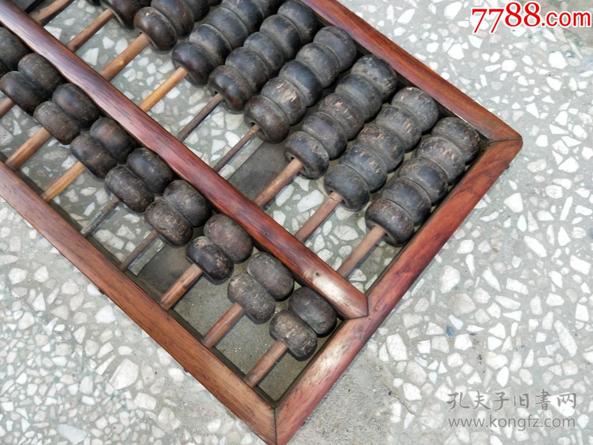 清代老黄花梨13档【算盘】尺寸35x17.5cm,重1.95斤保老保真