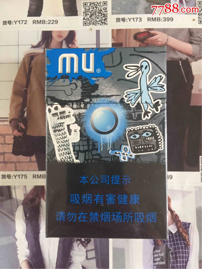 港澳台澳门mu(16尽早版)