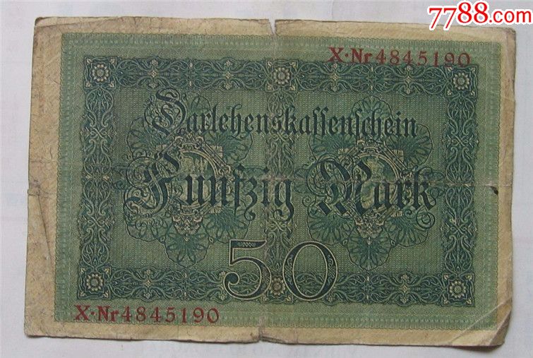 1914年德国纸币50马克-se59737787-外国钱币-零售-7788收藏__收藏热线