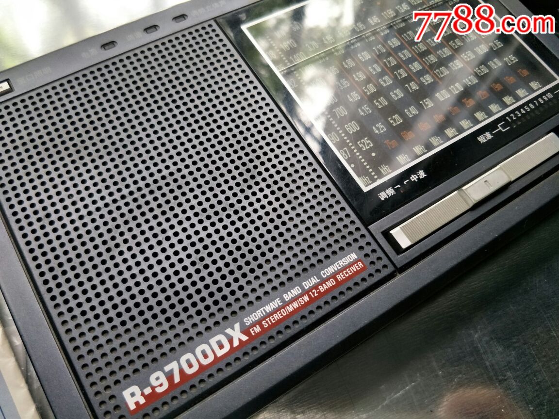 德生r9700dx收音机