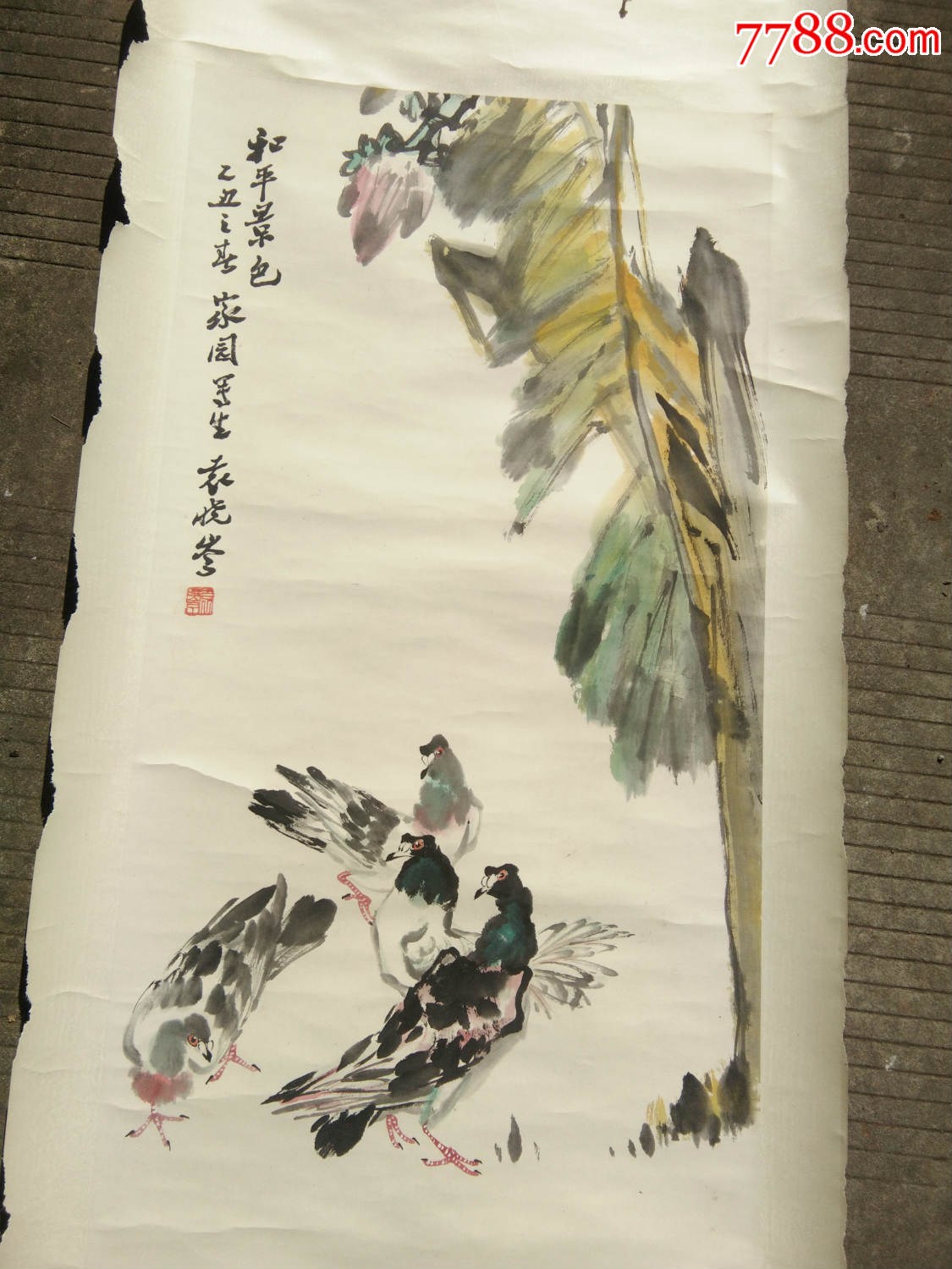 当代大师袁晓岑绘花卉鸽子_花鸟国画原作_第2张_7788字画网