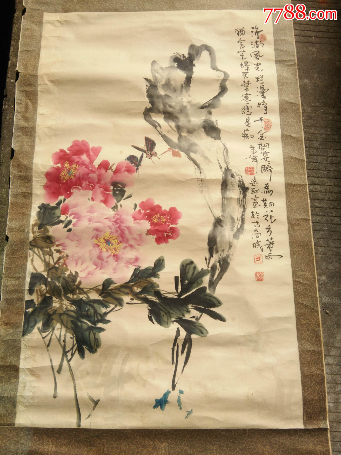 王远翔大师绘画牡丹