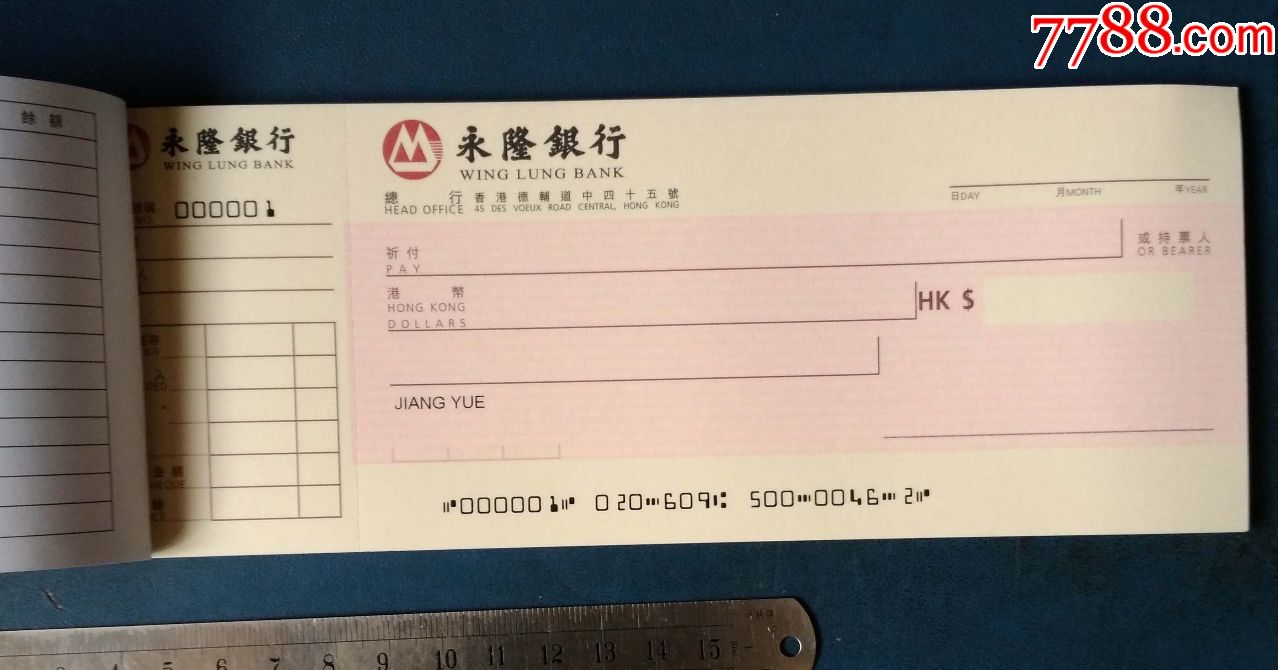香港--永隆银行---支票簿--25张---100元.---一本.--作废的_价格100.