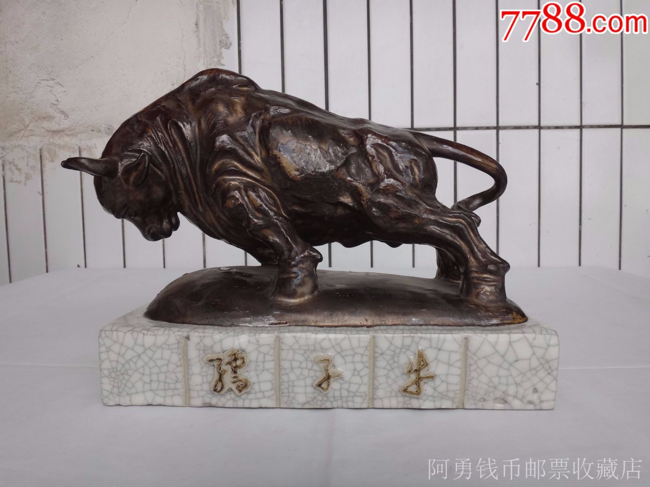 石湾陶瓷公仔生肖牛摆件(孺子牛)