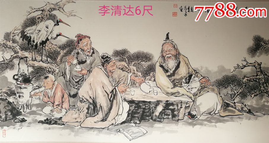 李清达品茶论道_人物国画原作_第1张_7788字画网