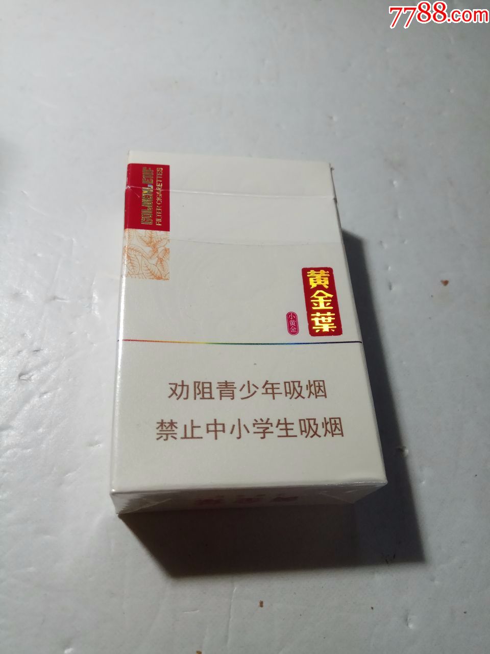 黄金叶,16版,劝阻-se59764100-烟标/烟盒-零售-7788