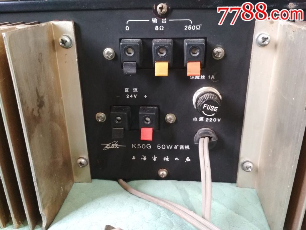 飞跃k50g扩音机【运费到付/德邦】