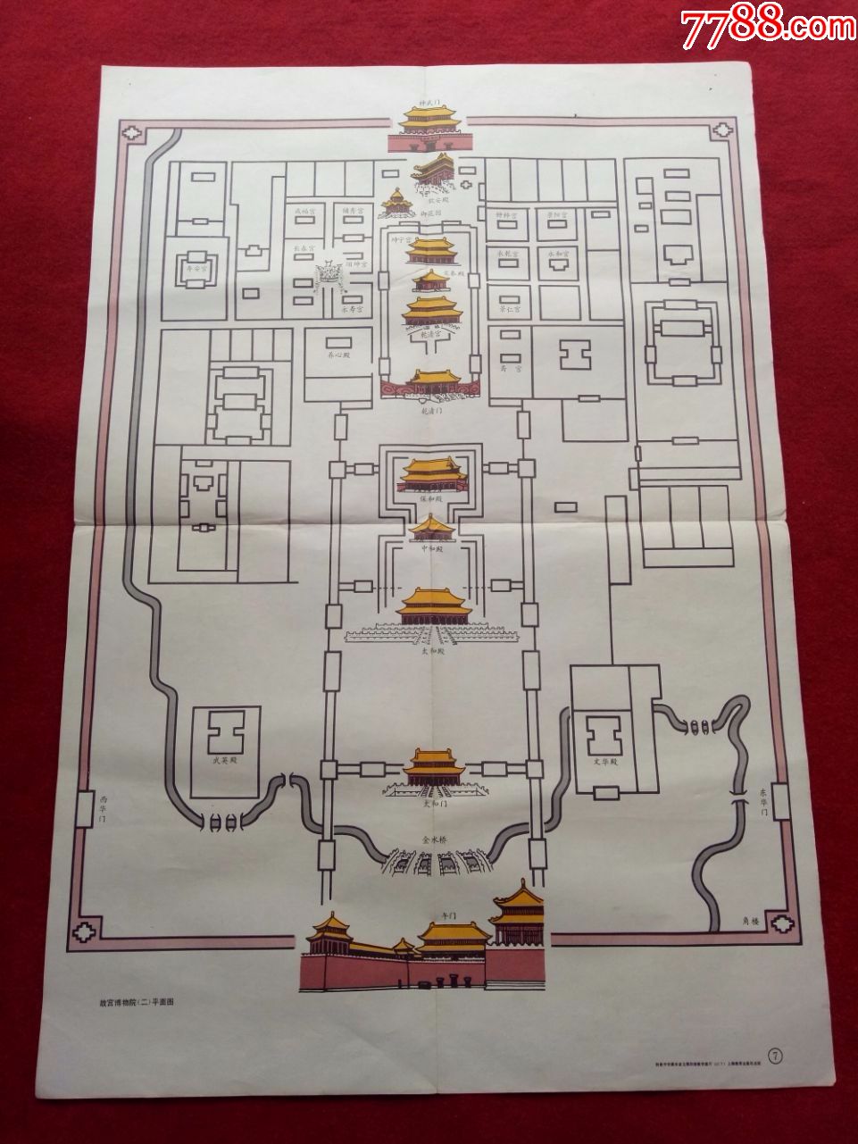 怀旧收藏2开90年代挂图《故宫博物院平面图》初中语文第四册