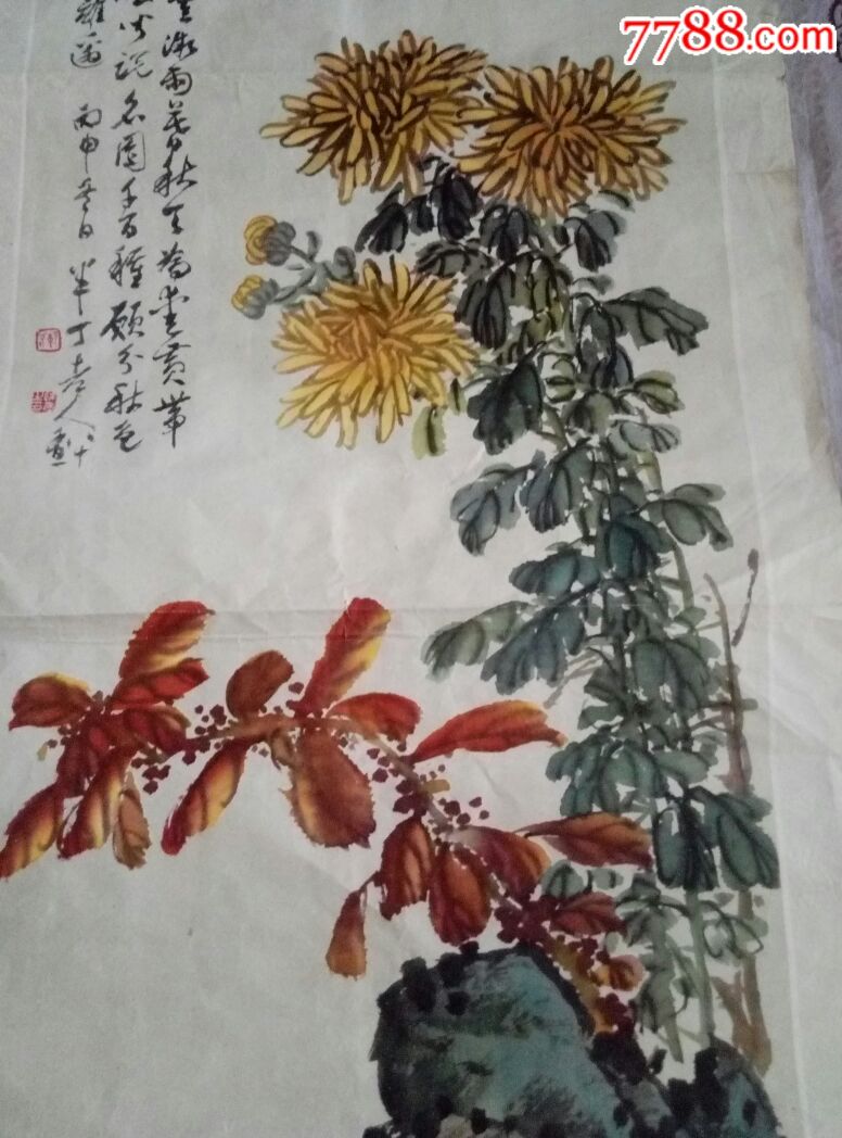 菊花,雁来红,陈半丁绘