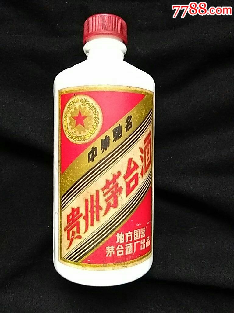 85年半斤茅台瓶