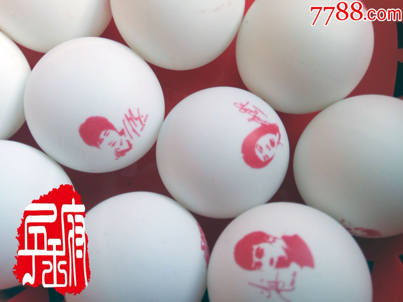 马龙丁宁签名乒乓球苏州世乒赛限量纪念版肖像