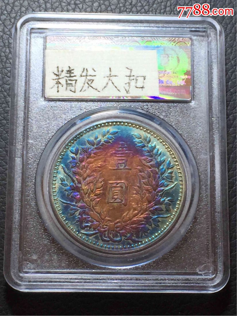 甘肃精发大扣