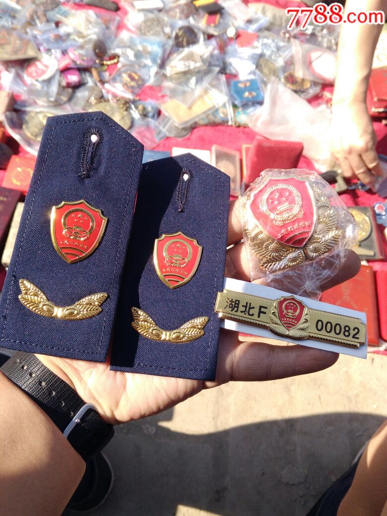 湖北省工商行政管理帽徽胸标肩章1组