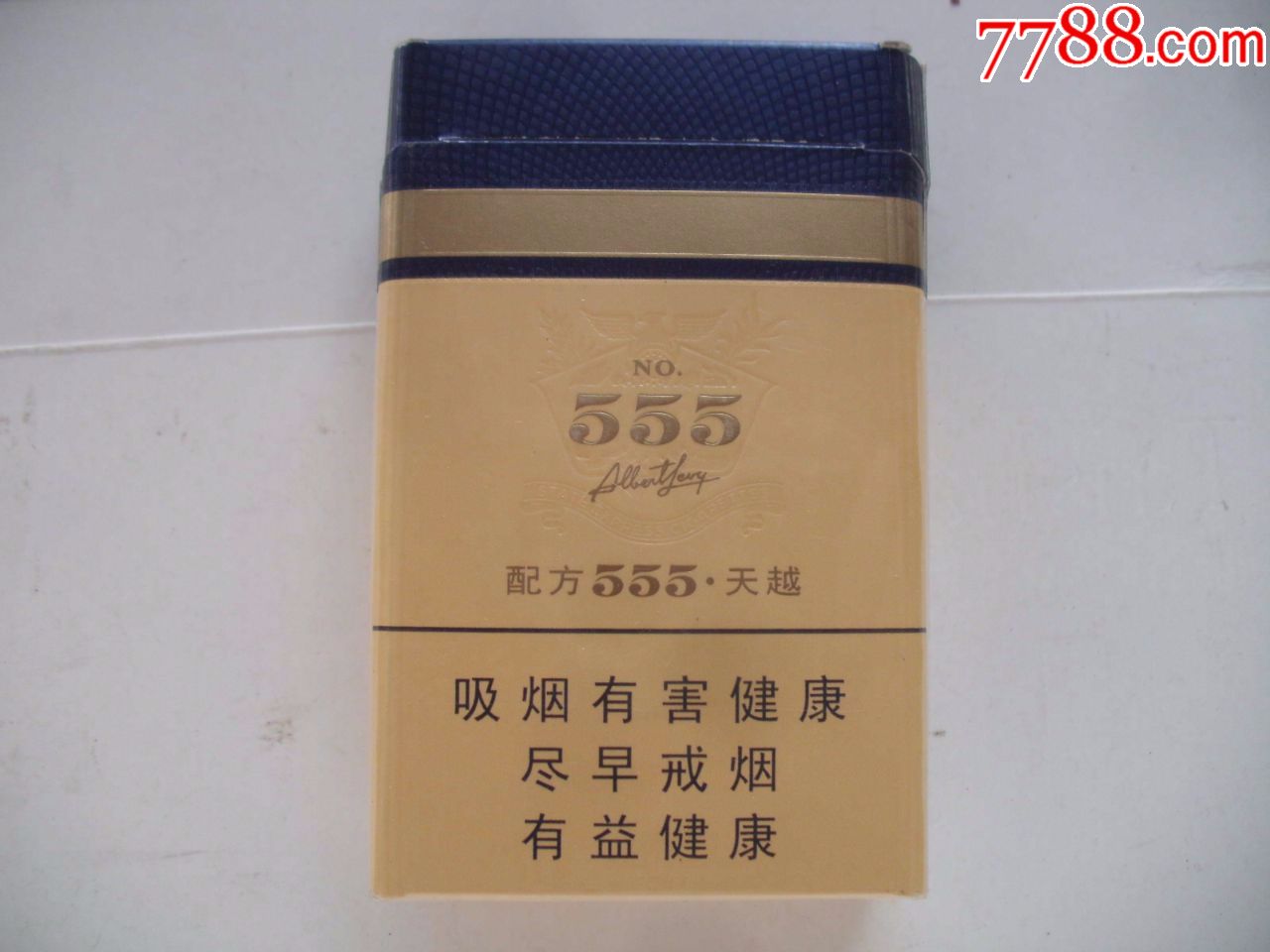 555=天越