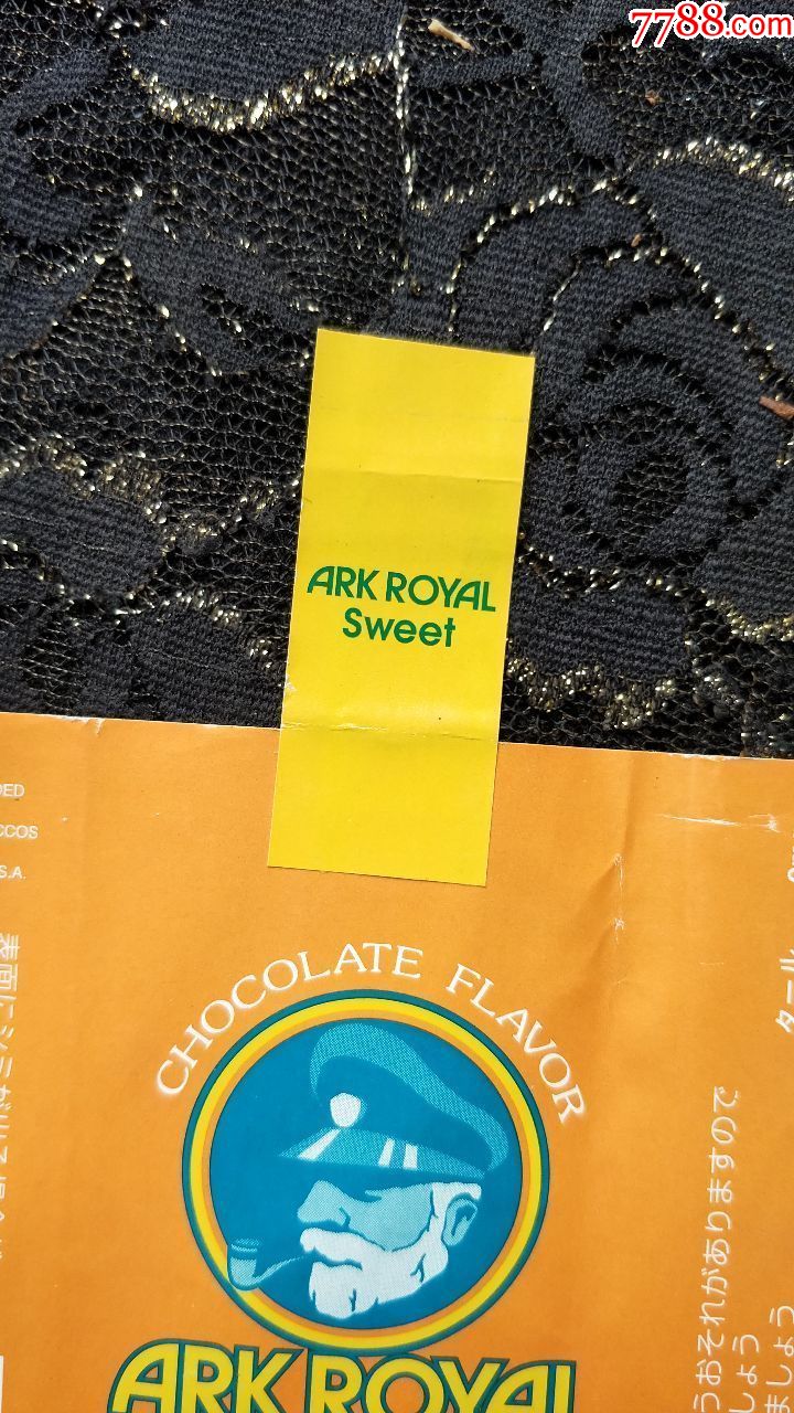 外国arkroyalsweet船长全封标