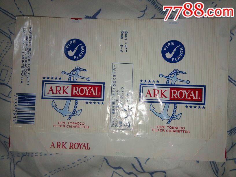 arkroyal(船长)