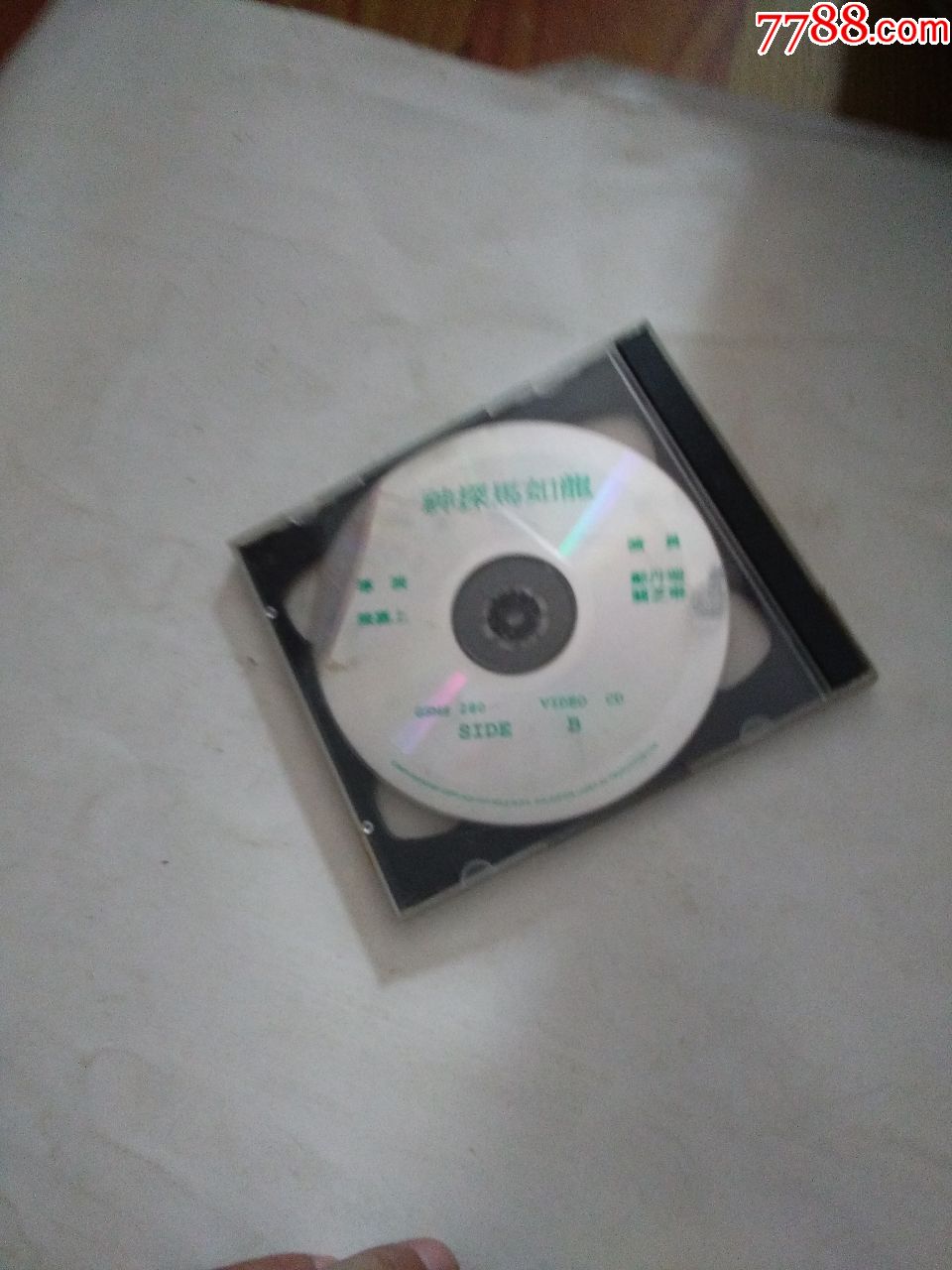 老音像店碟,神探马如龙,中文字幕,品好正版