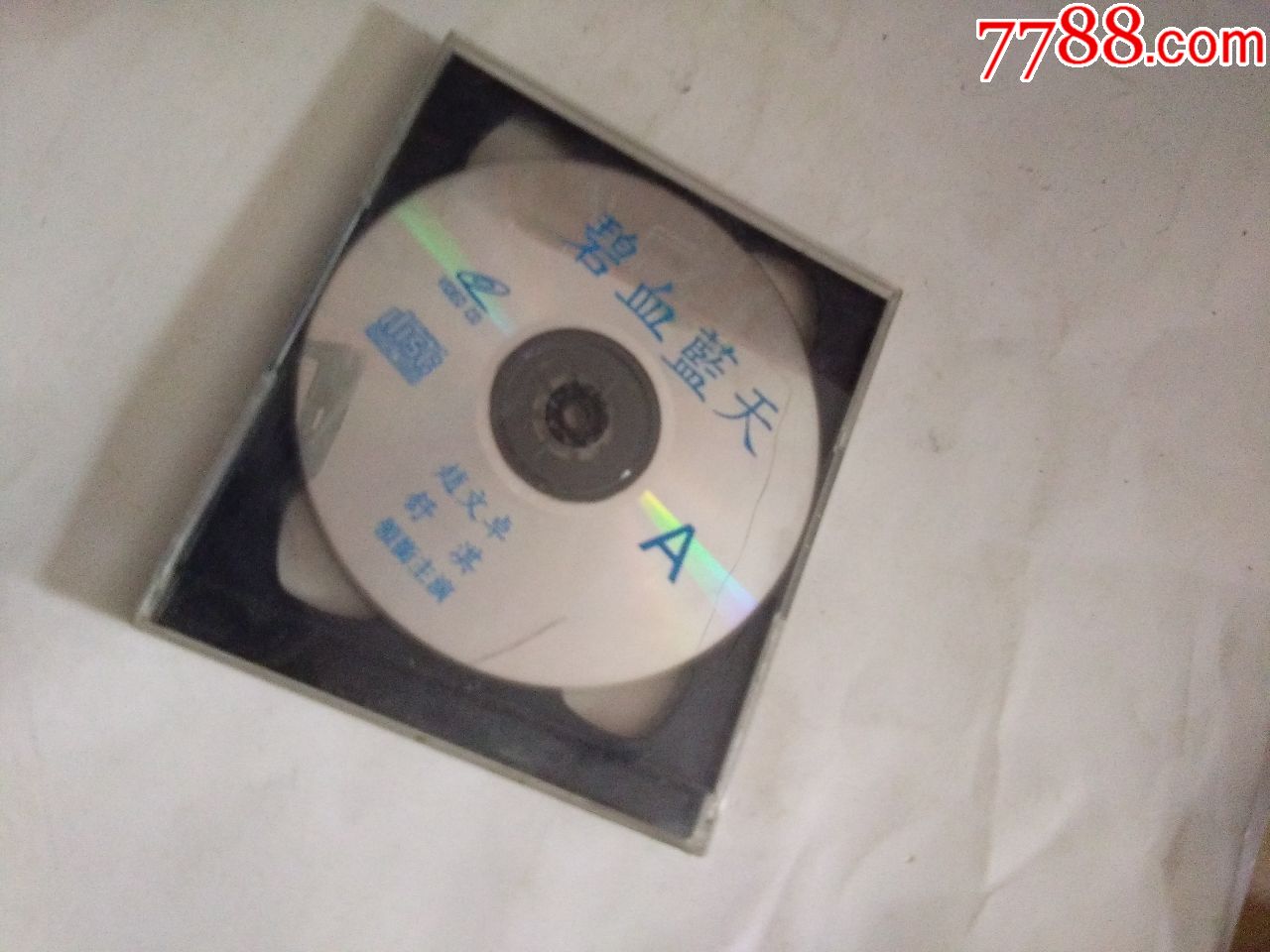 老音像店碟,碧血蓝天,中文字幕,品好正版