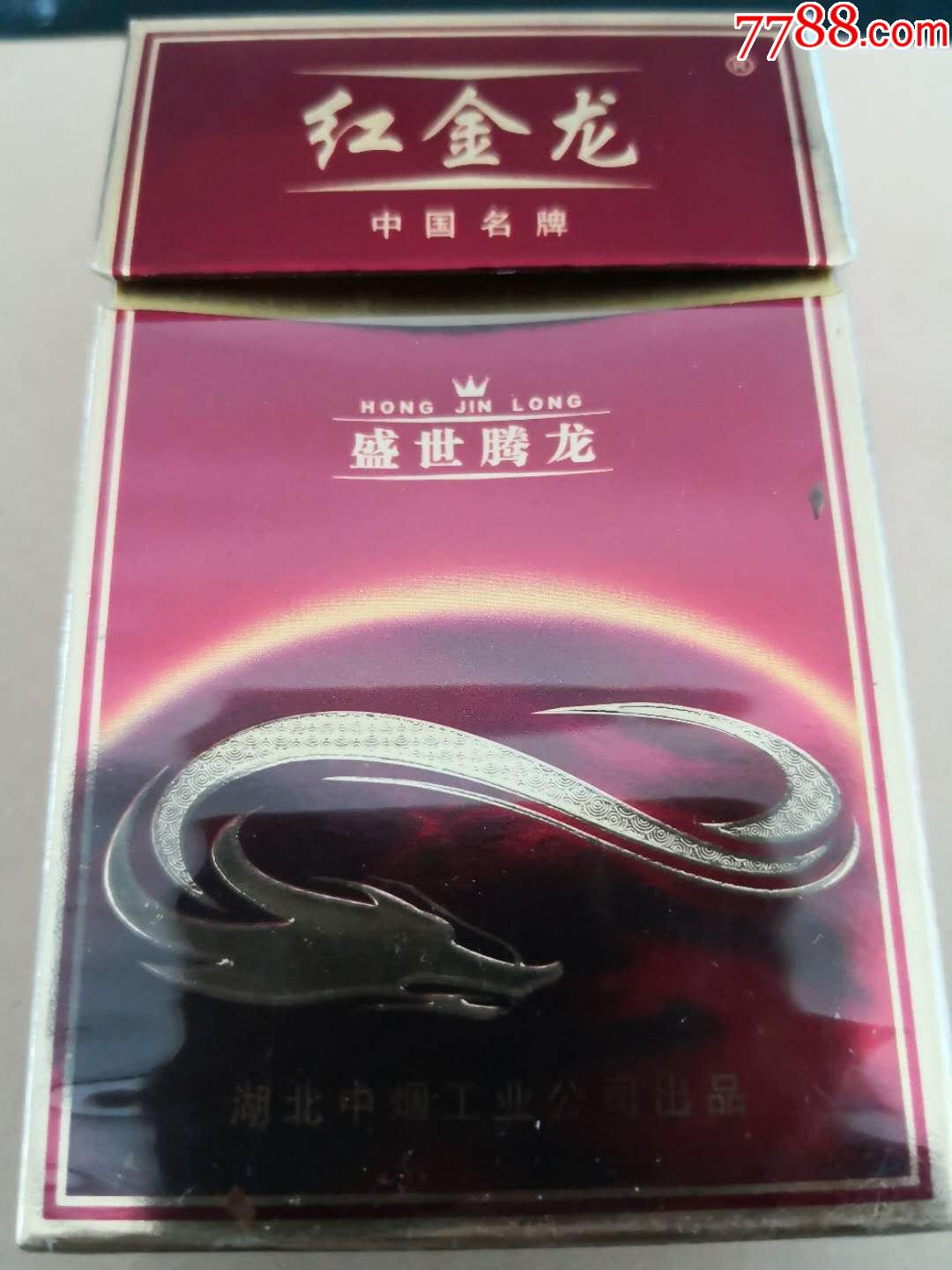红金龙火之舞(518)