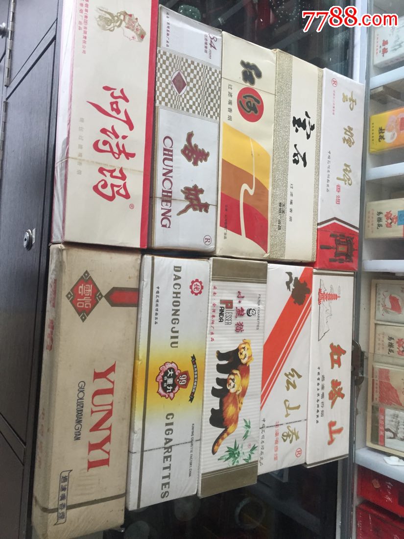 云南老烟条数系列(1)