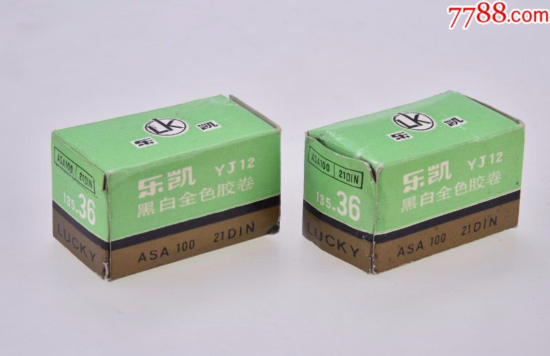 乐凯yj12黑白全色胶卷2个