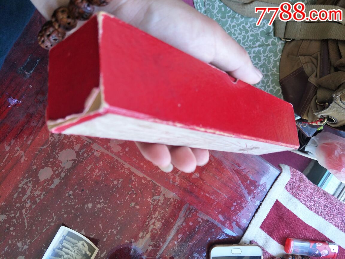 北京新北大照相馆出的带有林彪题词的文革照片