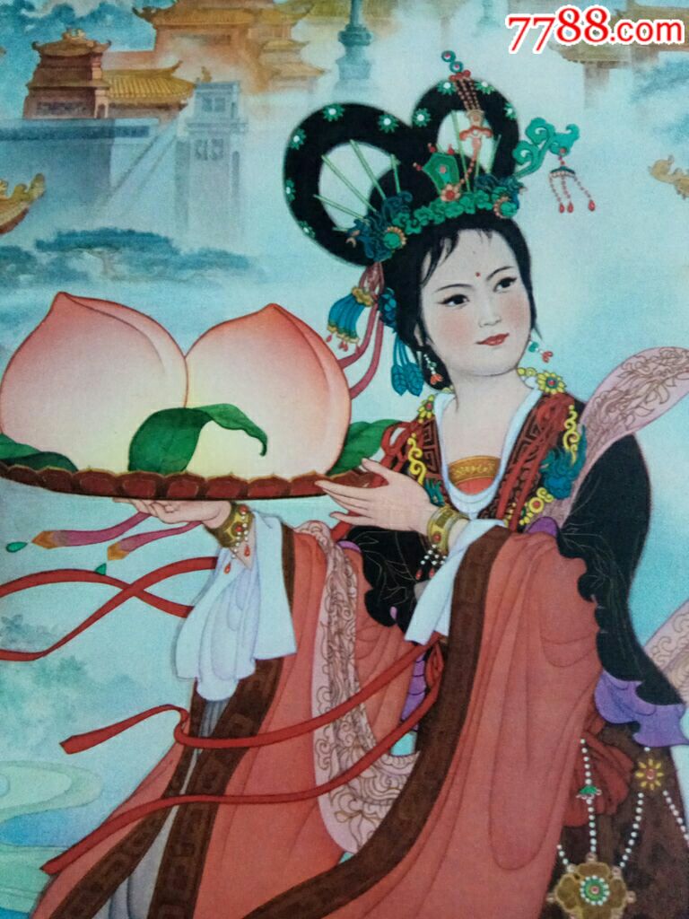 麻姑献寿--戴仁作