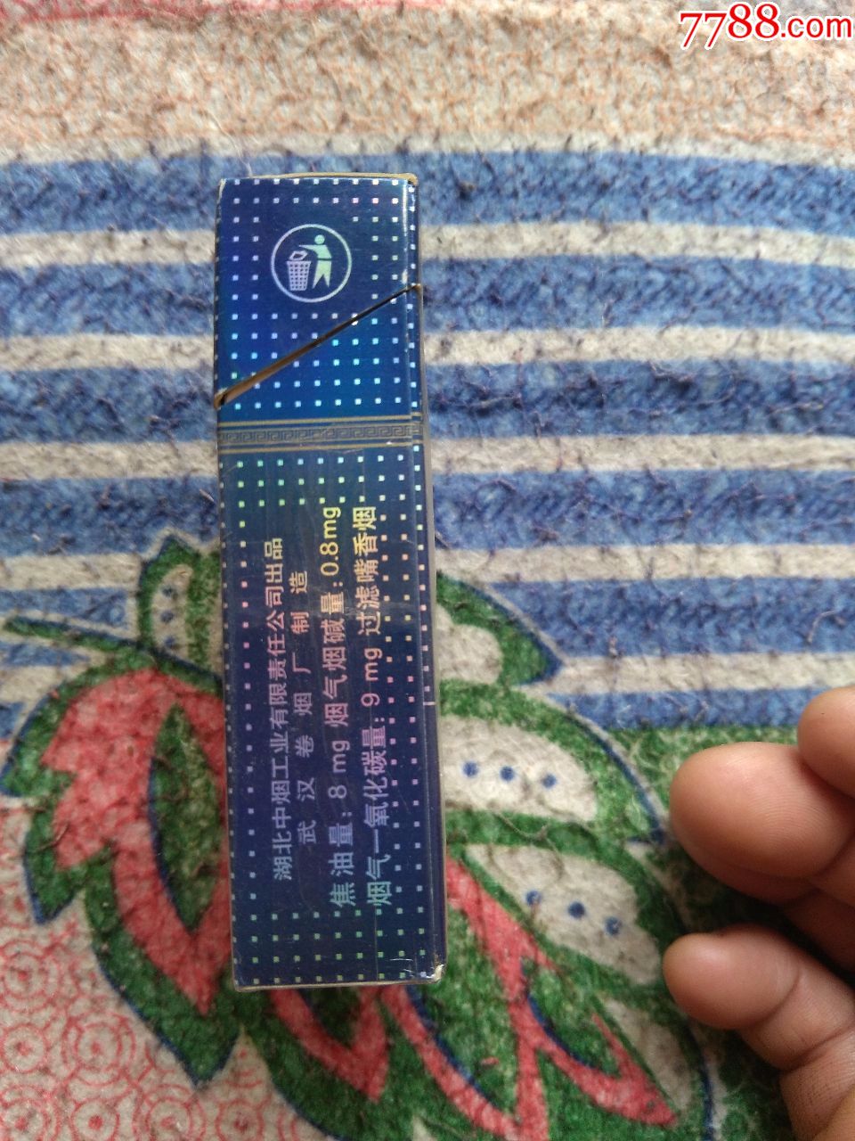黄鹤楼满天星