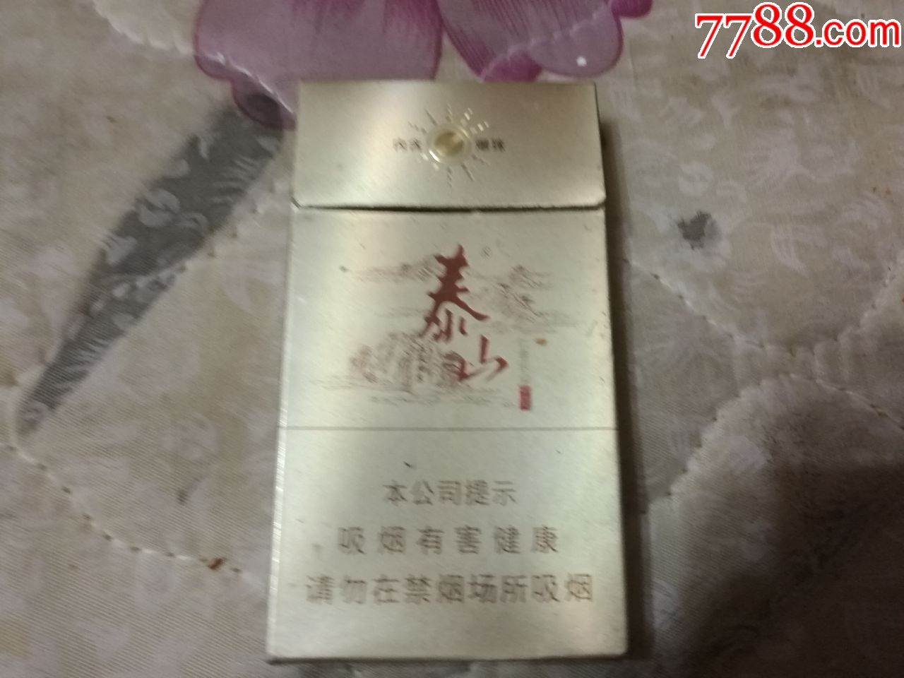 泰山儒风细支烟盒1个_价格2.0000元_第1张_7788收藏__收藏热线