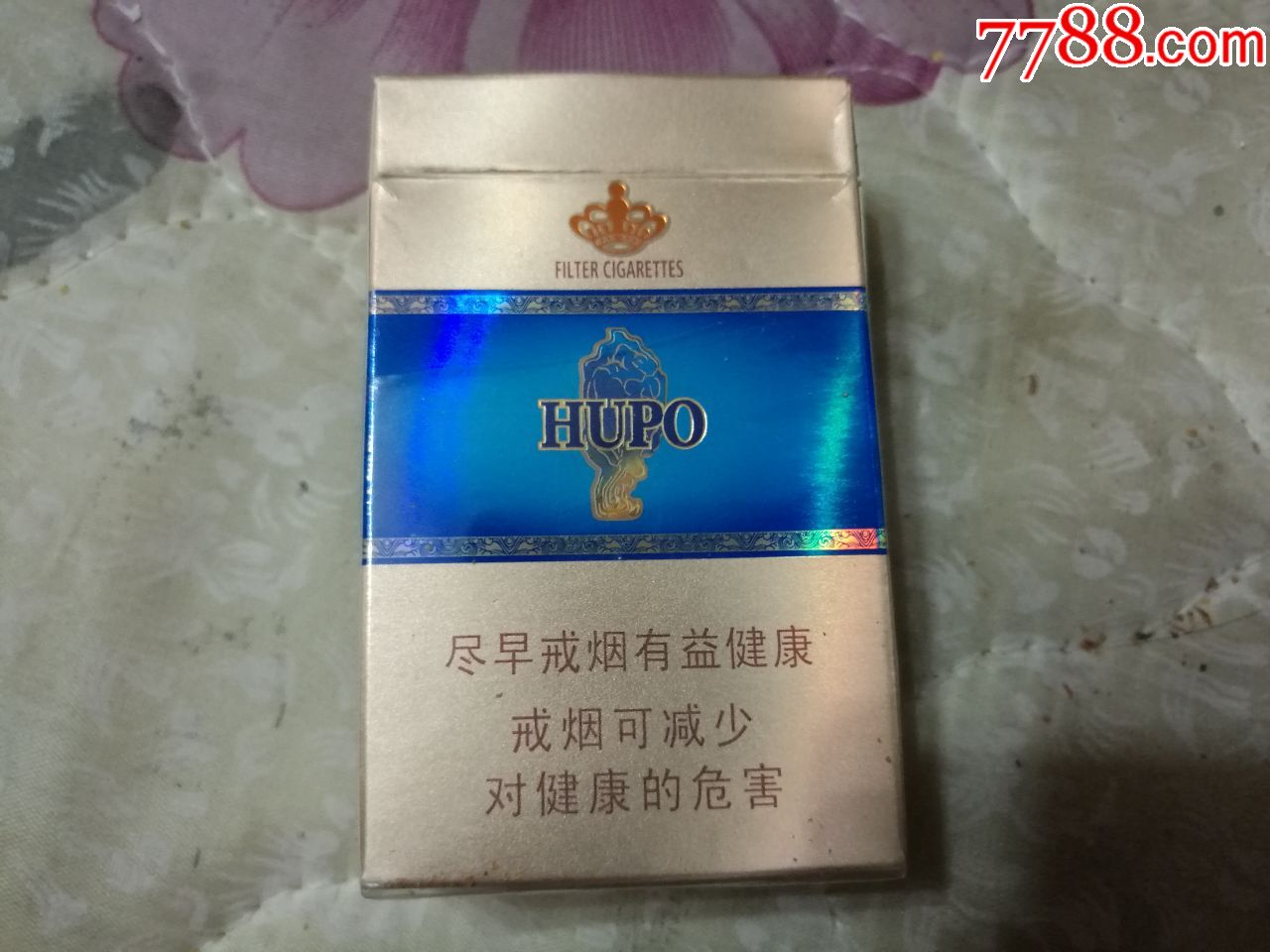 泰山琥珀烟盒1个_价格2.0000元_第2张_7788收藏__中国收藏热线