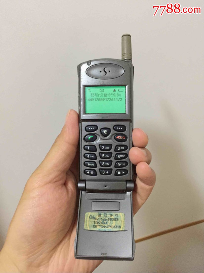 三星2400.20元包邮-se59806842-其他手机-零售-7788