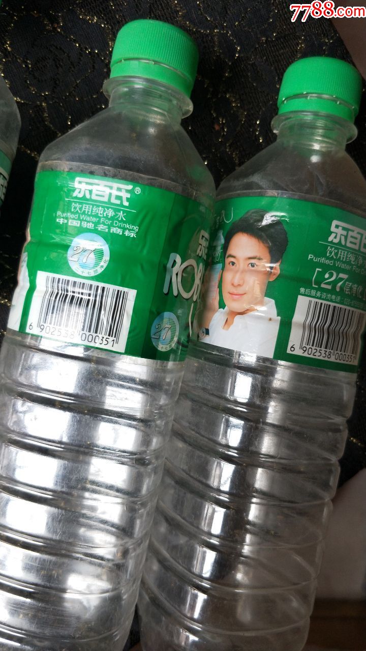 广东乐百氏饮用纯净水黎明代言塑料胶瓶子收藏