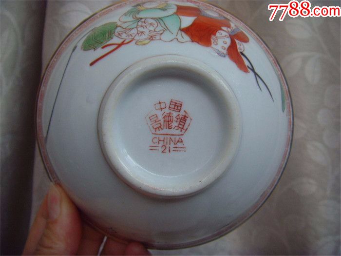 70-80年代粉彩和合二仙碗全品