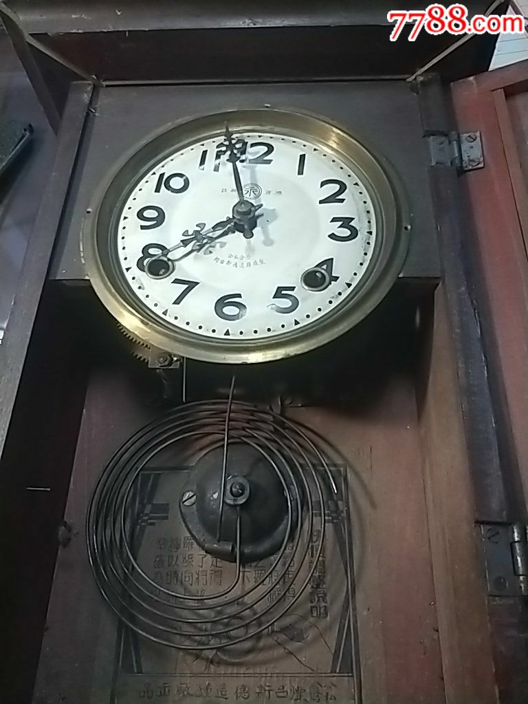 烟台永字牌钟_挂钟_第3张_7788钟表收藏