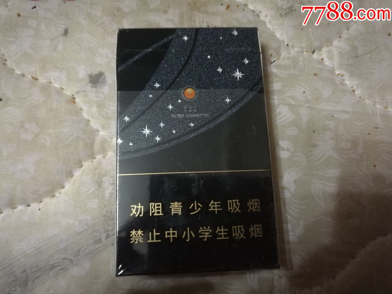 贵烟跨越烟盒1个