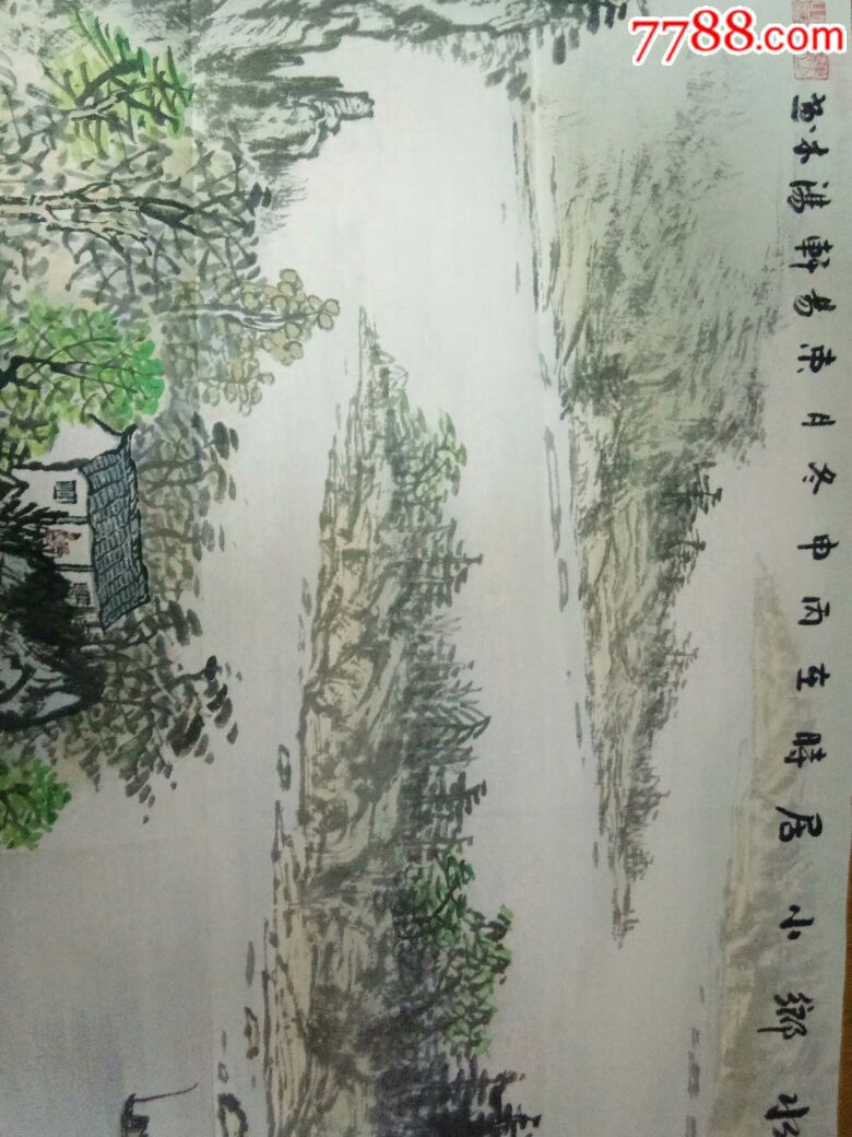 墨水山水画