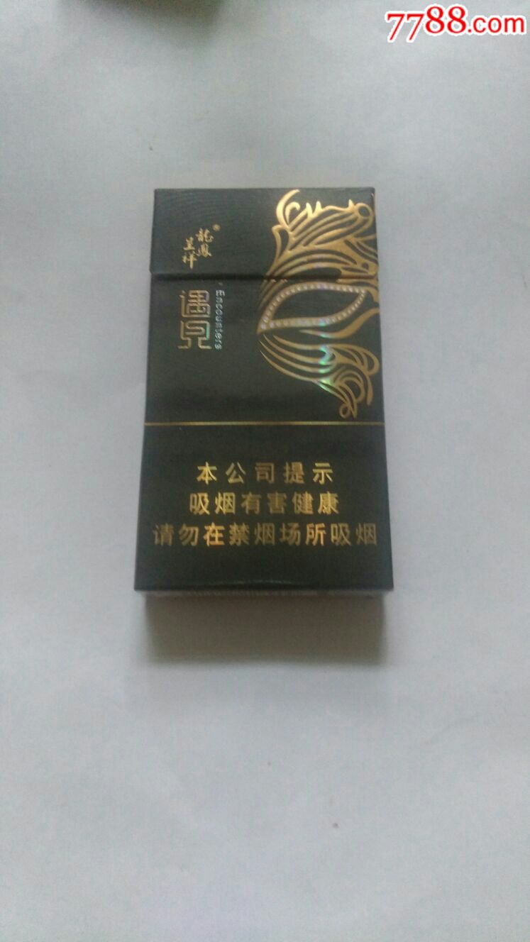 龙凤呈祥_价格3.0000元_第1张_7788收藏__中国收藏热线
