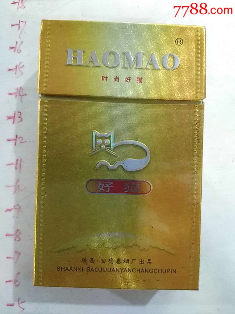 好猫_价格10.0000元_第1张_7788收藏__中国收藏热线