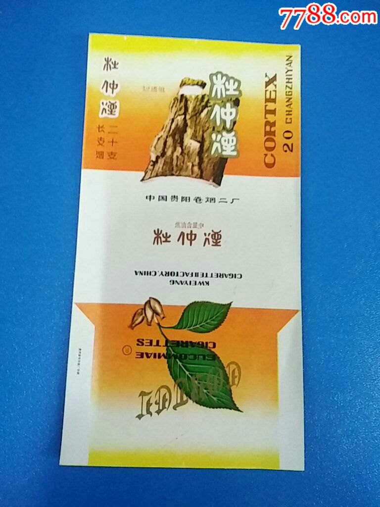 杜仲烟